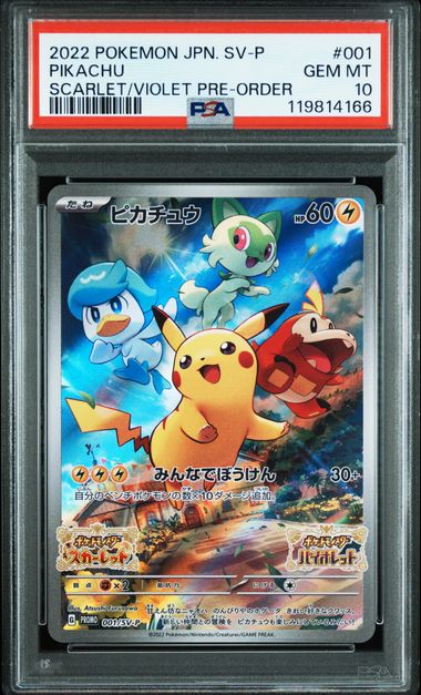2022 POKEMON JAPANESE SV PROMO #001 PIKACHU SCARLET/VIOLET PRE-ORDER